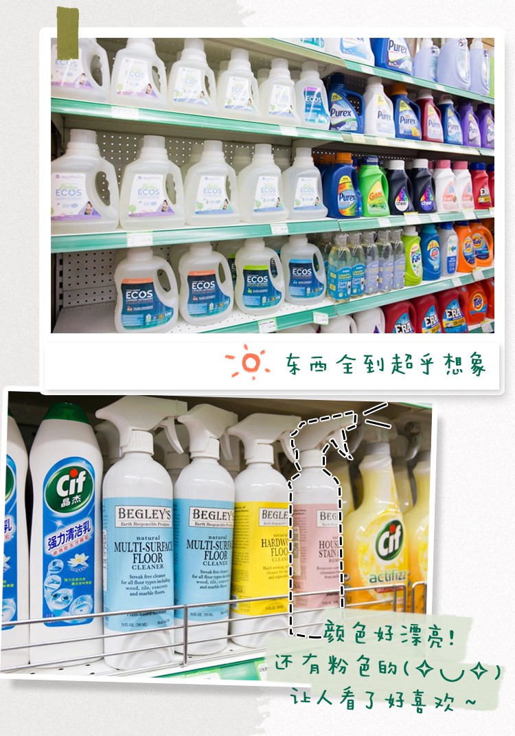 實(shí)測(cè)京城7家進(jìn)口超市，哪家才是你的“生活美學(xué)買手”？